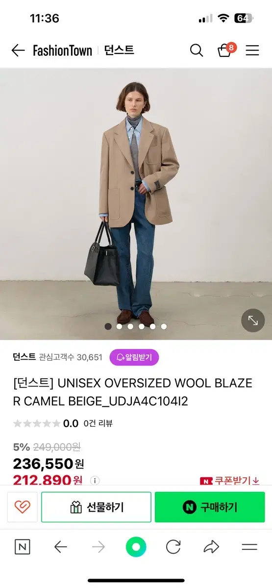 던스트 자켓 UNISEX OVERSIZED WOOL BLAZER CAME